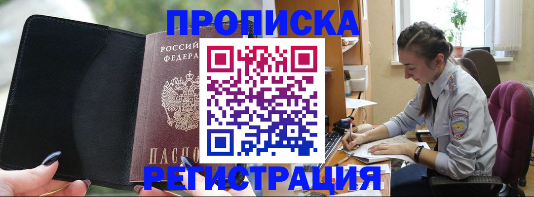 форма 3 в Сорочинске