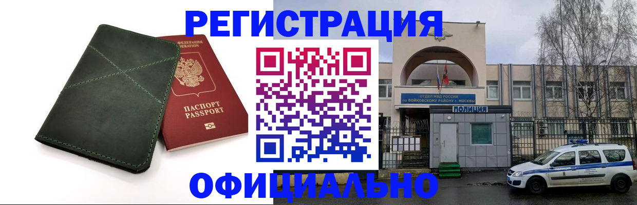 пропишу в квартире в Сорочинске
